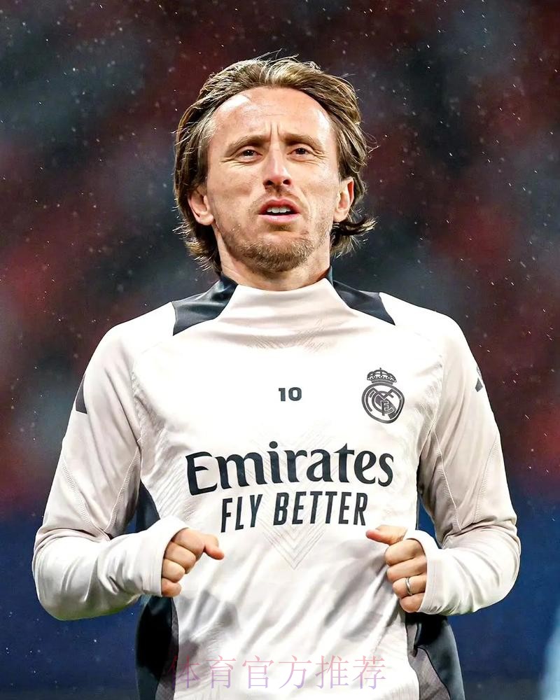 罗马诺:莫德里奇希望留皇马 欧冠决赛后商谈续约