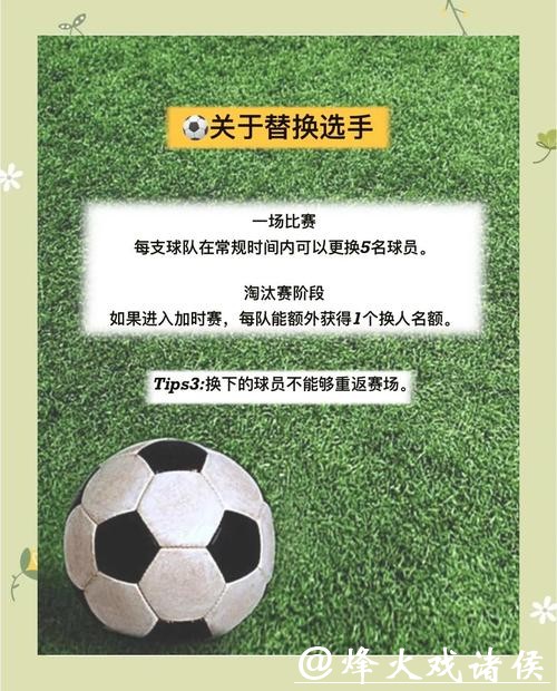 技巧揭秘:如何聪明下注世界杯 技巧揭秘:如何聪明下注世界杯